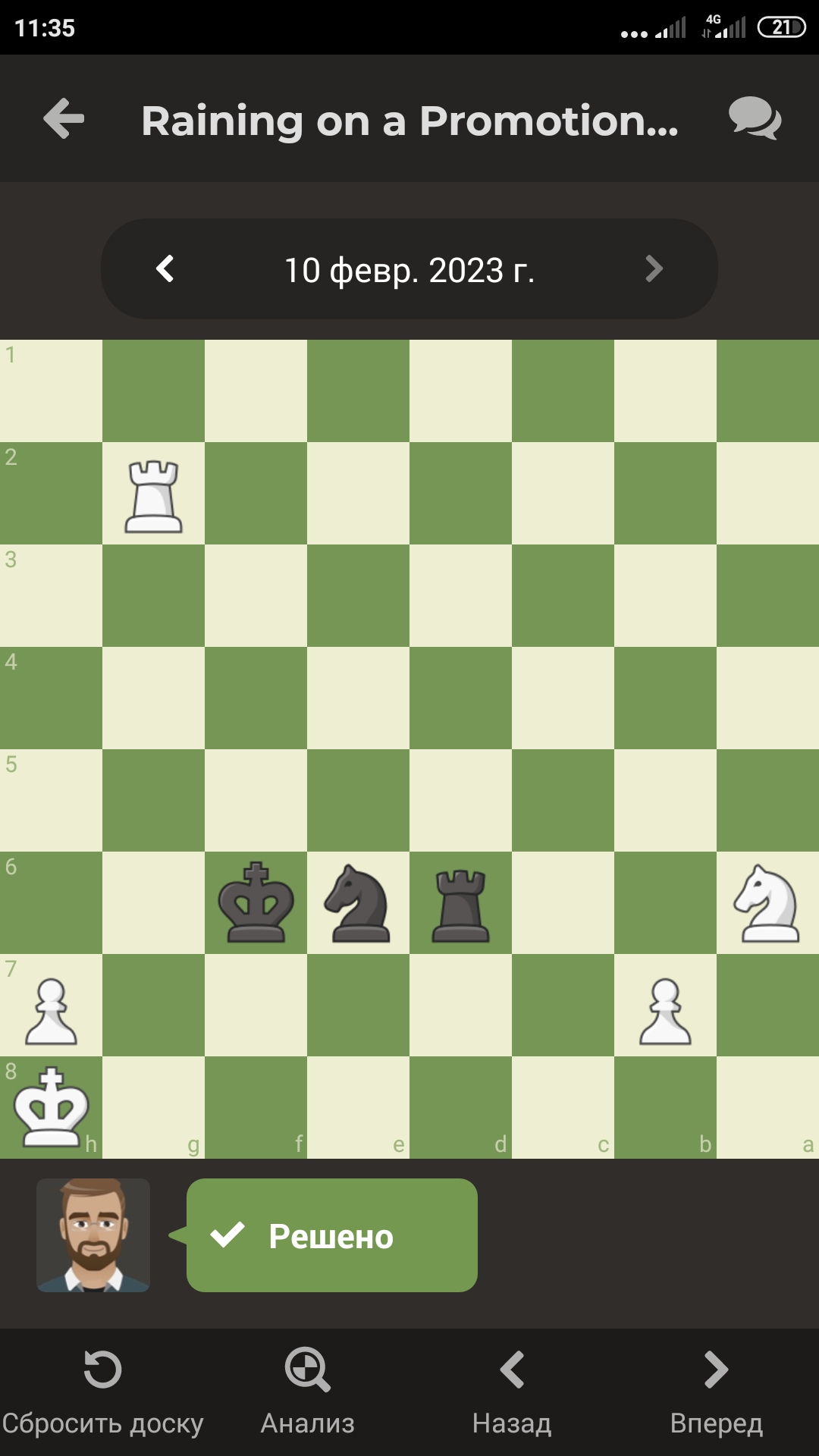Screenshot_2023-02-11-11-35-35-624_com.chess.jpg